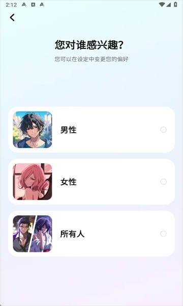 MiraiMind应用内对话界面实拍内容